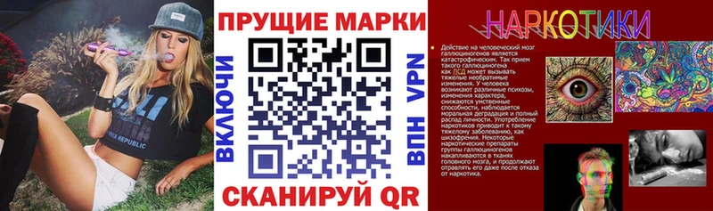 цены наркотик  Дятьково  Марки NBOMe 1,8мг 