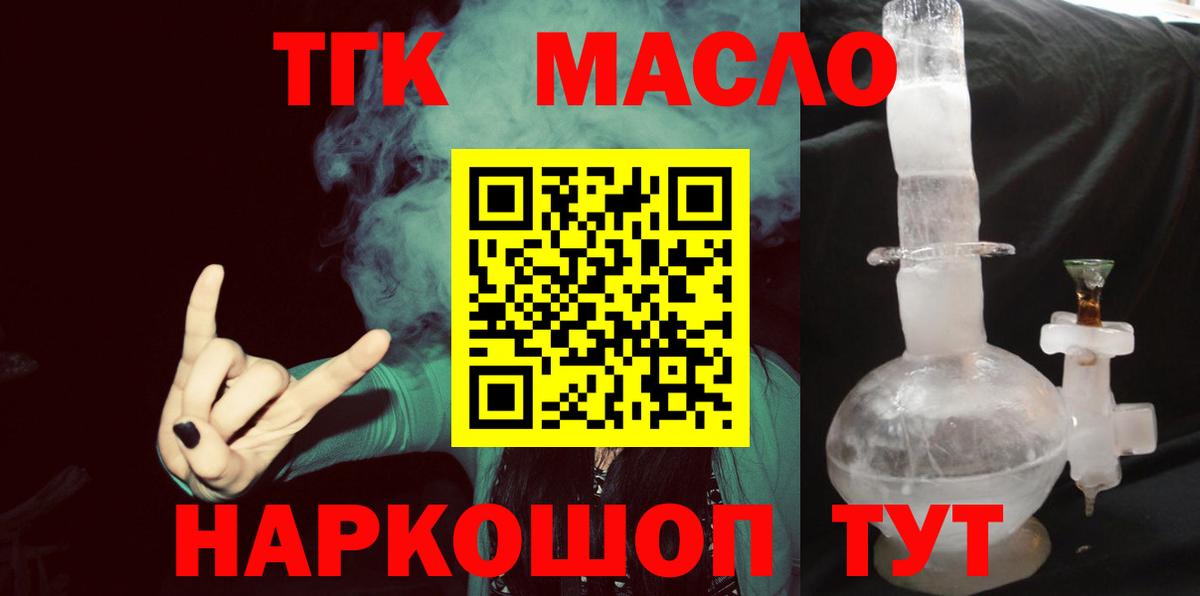 Дятьково  Меф   Лсд 25  COCAIN  A PVP СК кристаллы  Как найти закладки?  Гашиш  Вход с VPN  МАРИХУАНА 