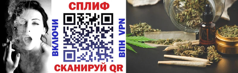 наркошоп Дятьково Марихуана план