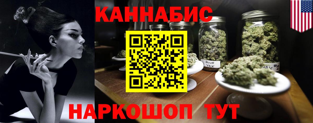Бошки марихуана планчик  Вход с VPN  Бошки марихуана OG Kush  Дятьково  Бошки марихуана LSD WEED 